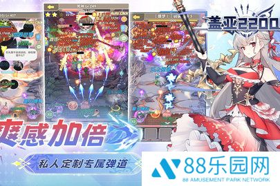 盖亚2200