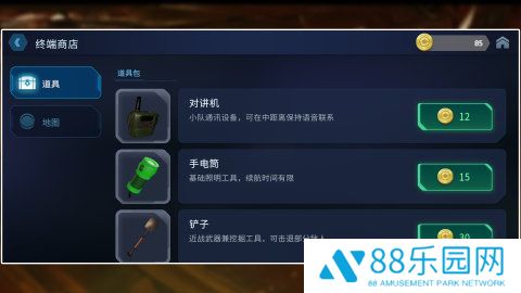 绝命公司