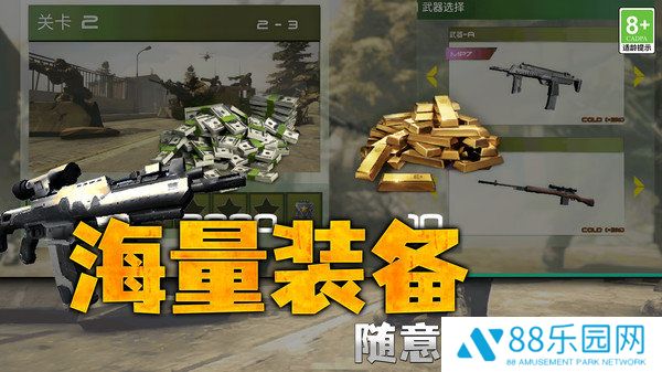 英雄源计划