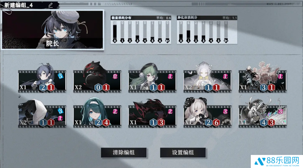 异色边缘测试服