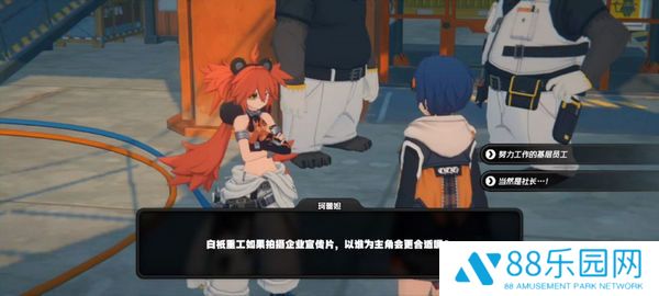 《绝区零》珂蕾妲好感度攻略珂蕾妲好感剧情如何选择6