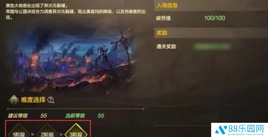 dnf手游黑色大地副本打法攻略