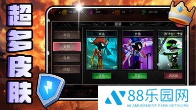 热血格斗联盟