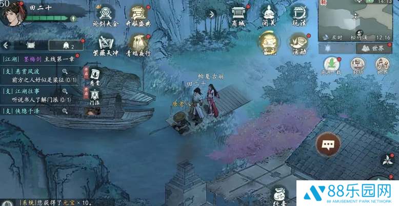 墨剑江湖松竹溪探索攻略大全
