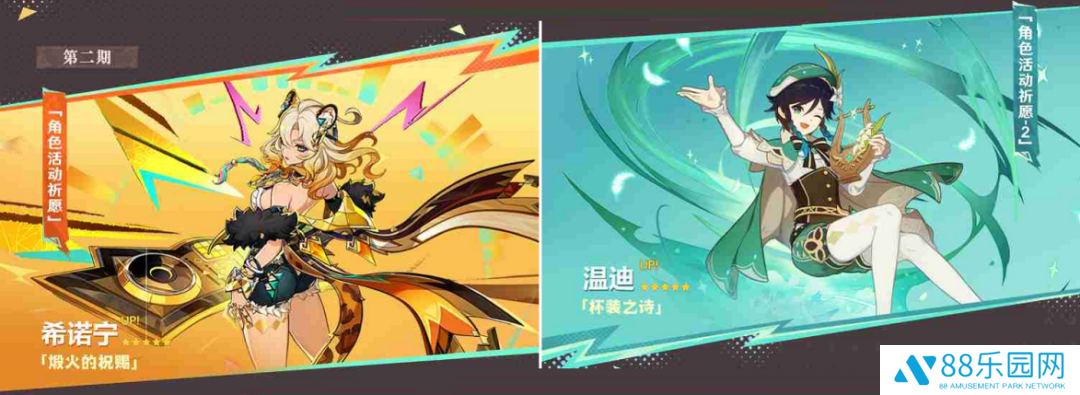 《原神》5.5版本卡池前瞻：瓦雷莎与伊安珊技能解析及配队建议！