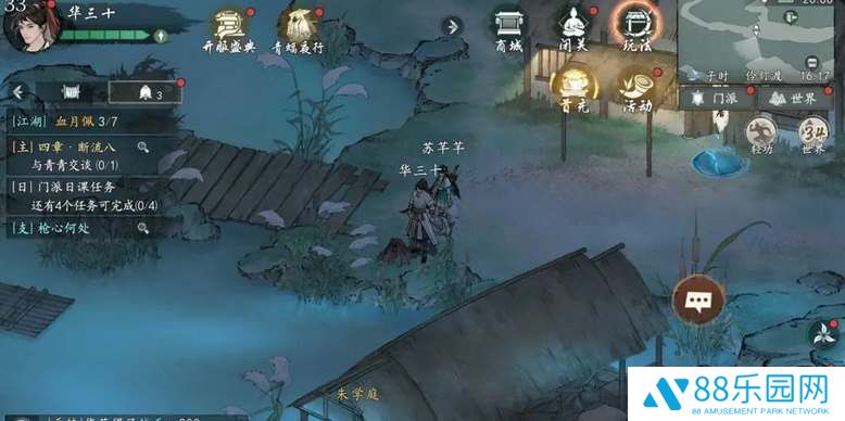 墨剑江湖伶仃渡探索攻略大全