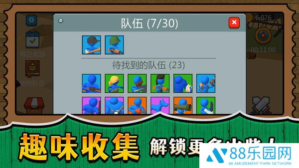 战场小小兵王