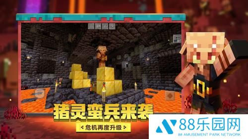 我的世界三体mod模组版
