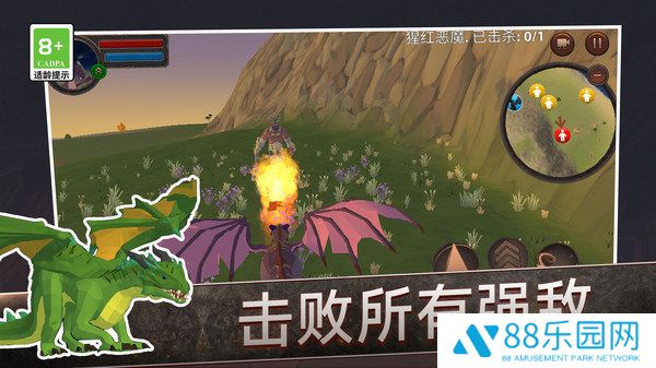 红龙模拟器