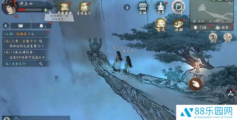 墨剑江湖论剑峰探索攻略大全