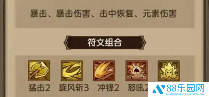 英雄没有闪哪个流派最强图一