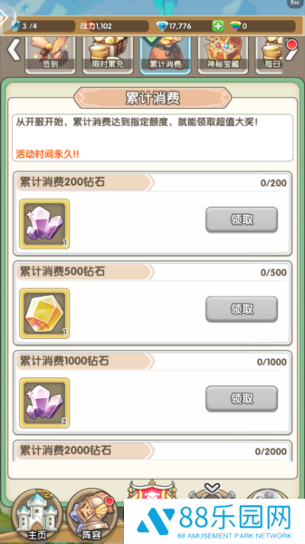 盖亚2200正式版