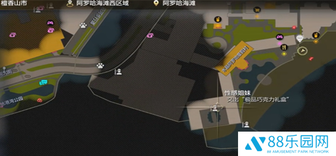 如龙8外传夏威夷海盗性感姐妹船员招募方法图一