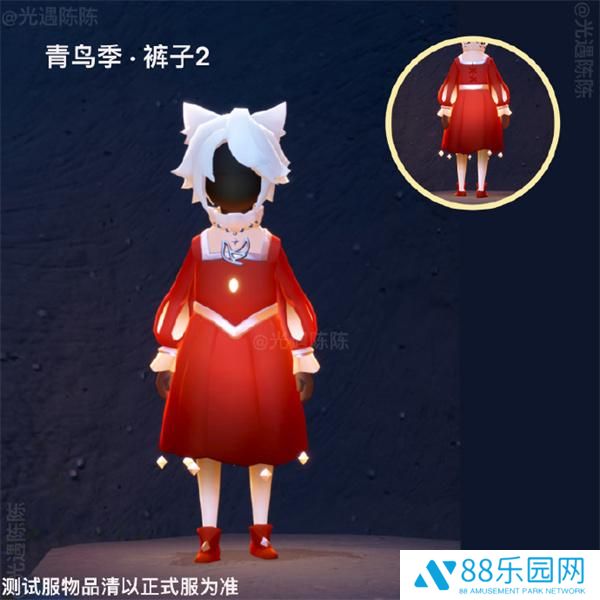 光遇青鸟季物品兑换树图五