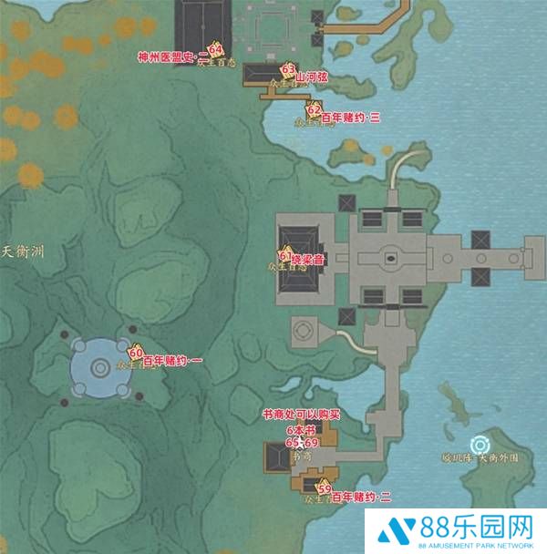 《诛仙世界》众生百态收集攻略大全9