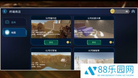 绝命公司