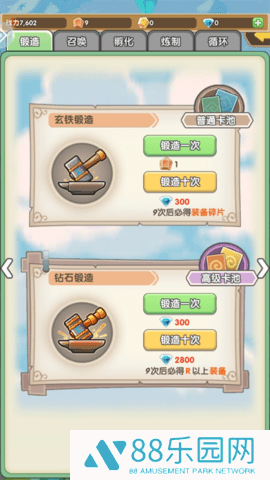 盖亚2200