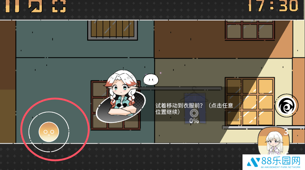晾晒时光