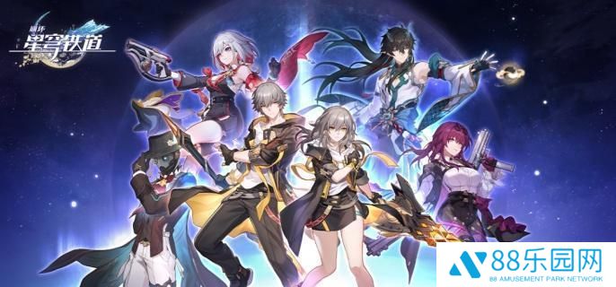 《崩坏星穹铁道》神秘仪式怎么过神秘仪式任务攻略1