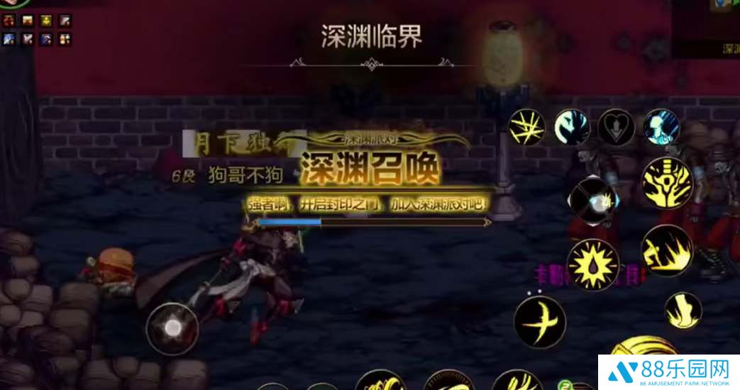 dnf手游黑色大地和深渊先刷哪个