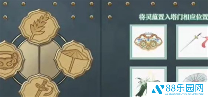 dnf手游断桥幽梦活动答案大全图十四