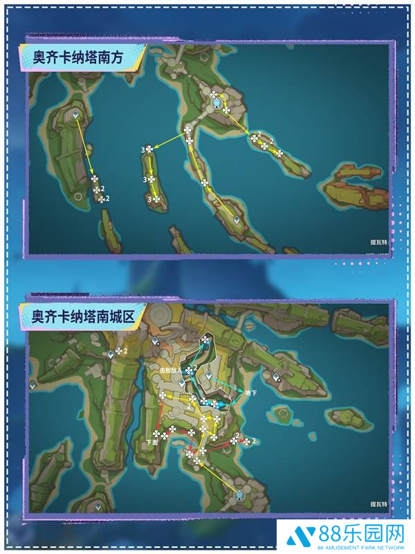 《原神》枯叶紫英在哪些地方枯叶紫英收集点位分享2