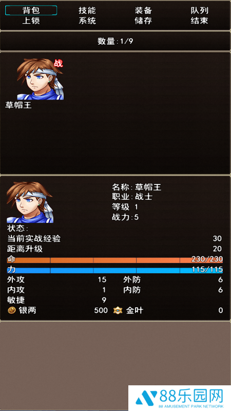 浩海雄风