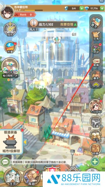 盖亚2200正式版