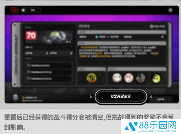 《绝区零》危局强袭战玩法攻略危局强袭怎么玩4