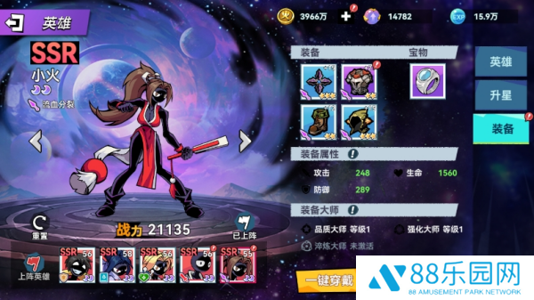 火柴人无限