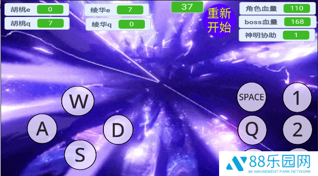 愚录DEMO