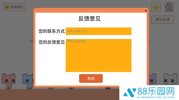 萌猫公园正版