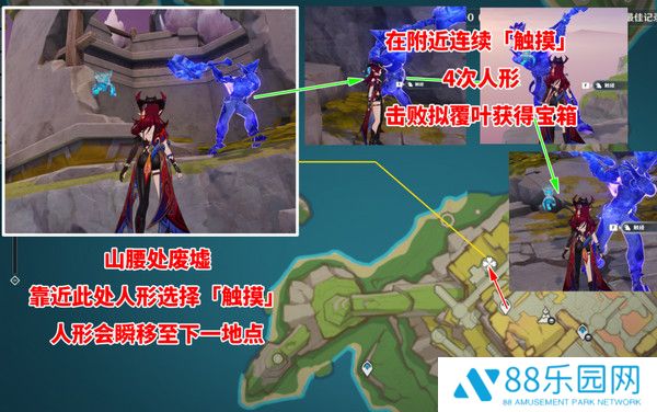 《原神》5.2阴间宝箱位置分布图阴间宝箱在哪里找2