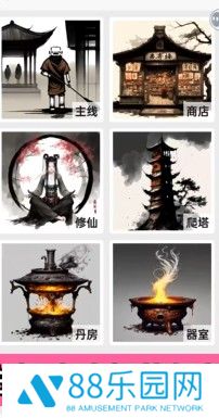 一口气通关我有无限648系统