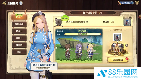 剑与骑士团正式版