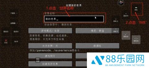 我的世界奇迹灾变