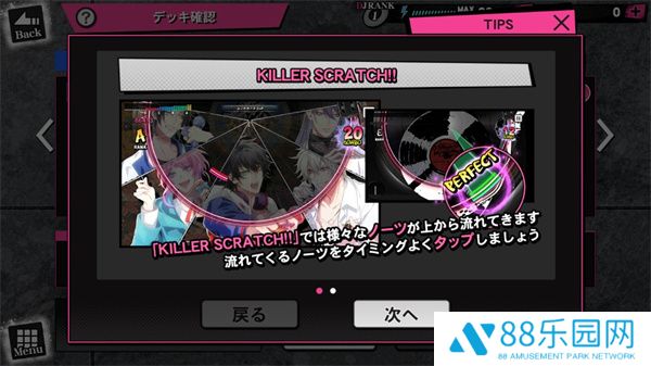 催眠麦克风手机版