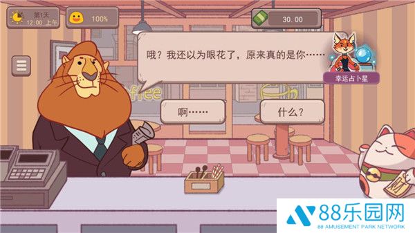 可口的咖啡美味的咖啡海外测试版