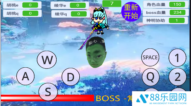 愚录DEMO