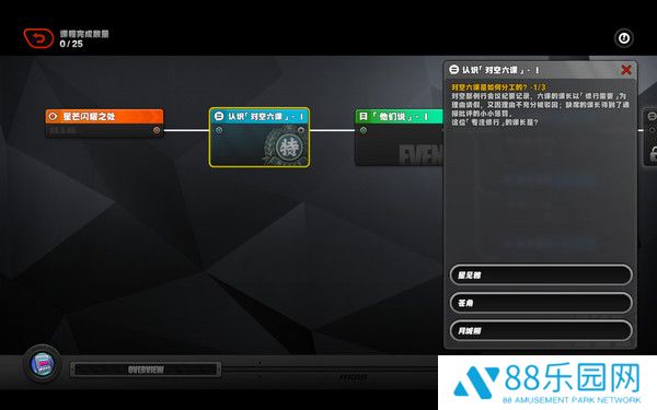 《绝区零》星芒闪耀之处第一天通关攻略星芒闪耀之处第1关怎么过3