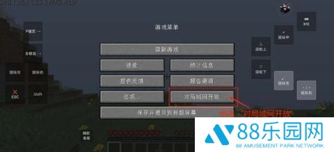 我的世界奇迹灾变