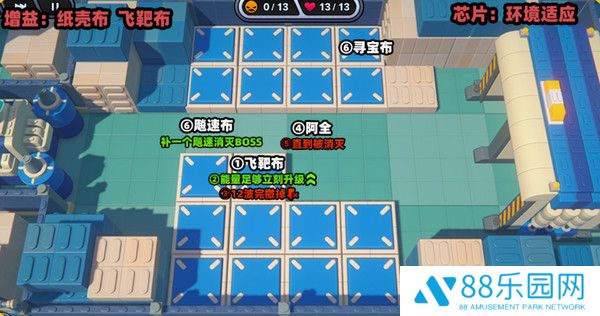 《绝区零》小邦布大战坏以骸第4天通关攻略2