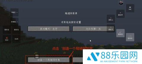 我的世界奇迹灾变
