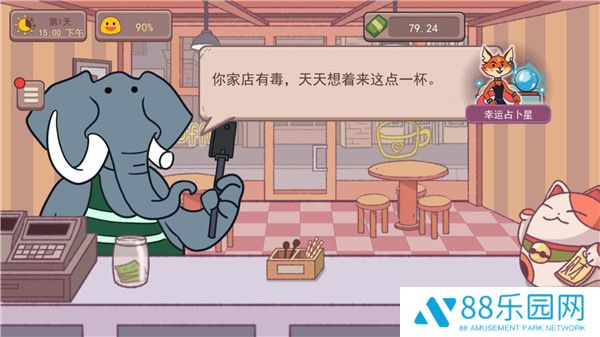 可口的咖啡美味的咖啡海外测试版