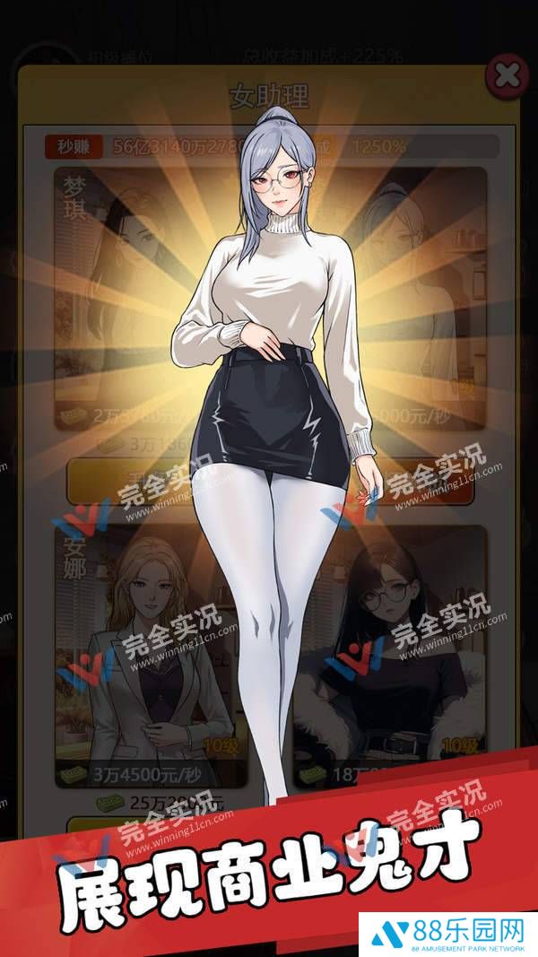 我的女友刚满十八岁