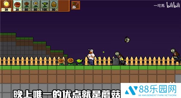 植物大战僵尸肉鸽版一坨马版