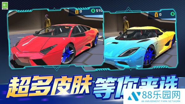 山地卡车模拟