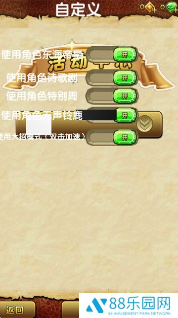 哈基逃亡2