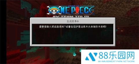 我的世界海川同款海贼王模组