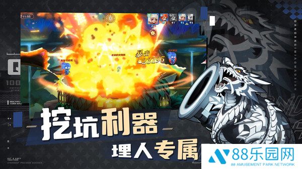 弹弹奇妙冒险官方版